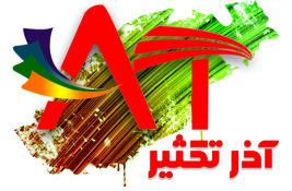 آذرتکثیر
